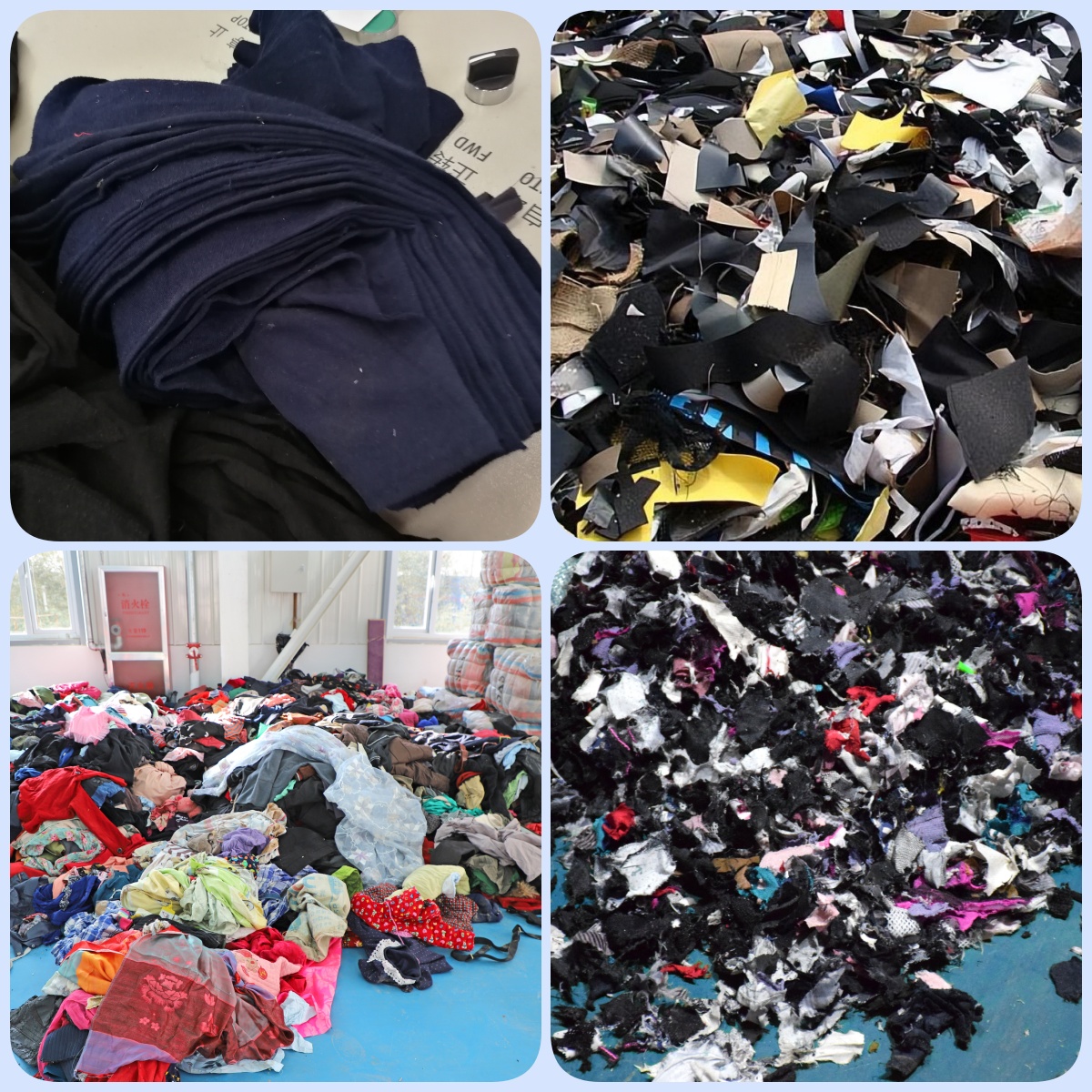 废弃纺织品衣物原料