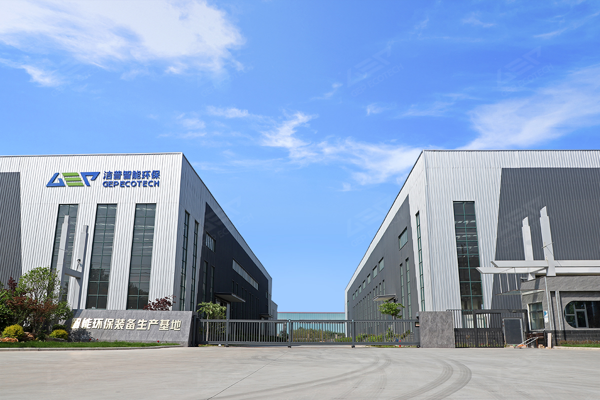 生活垃圾分选设备厂家